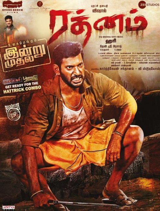Rathnam