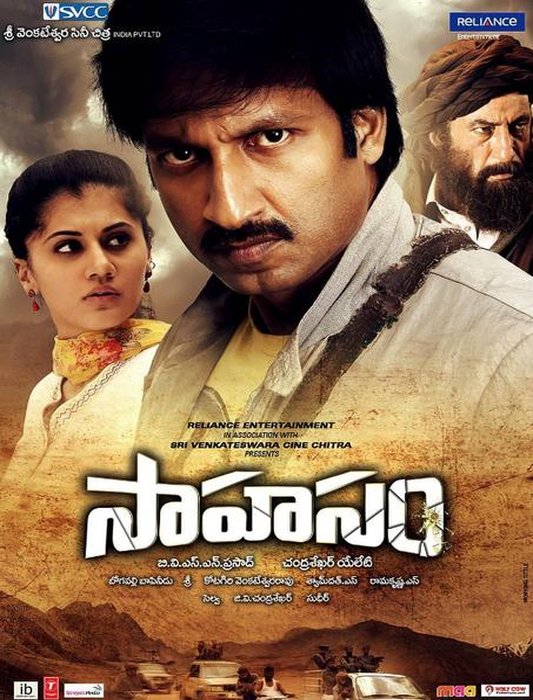 Sahasam