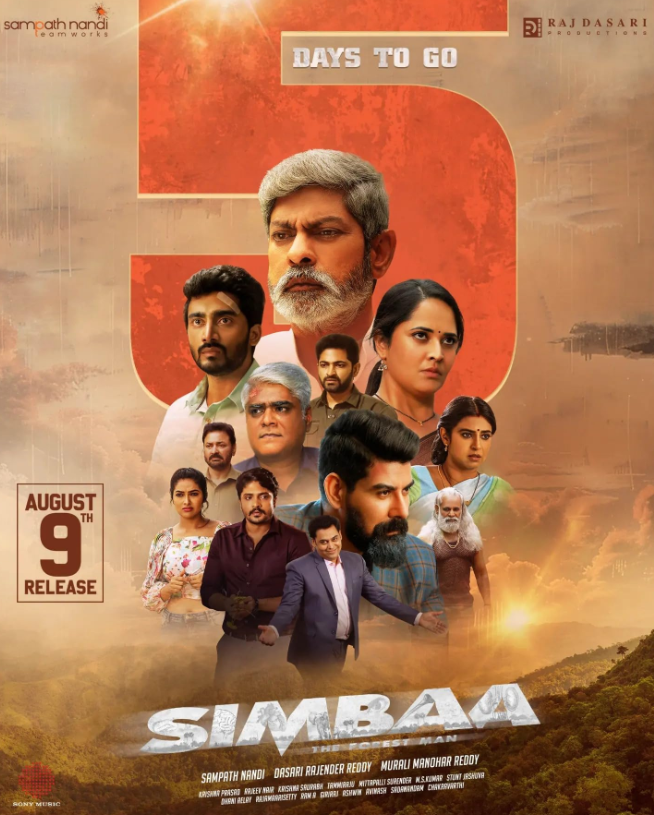 Simbaa