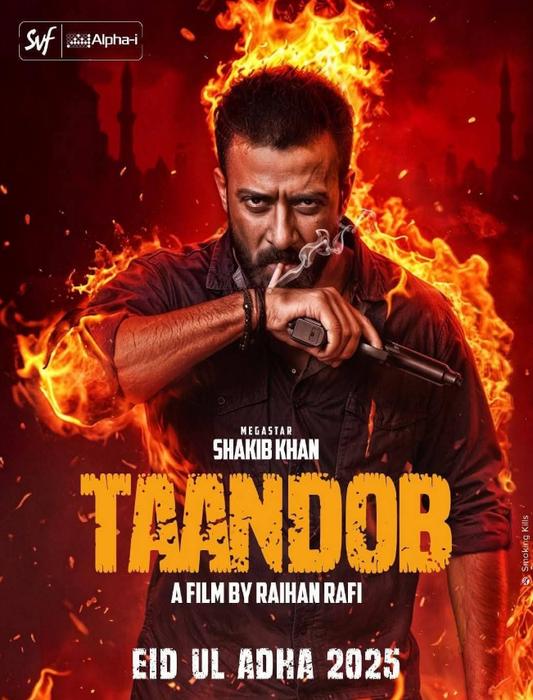 Taandob