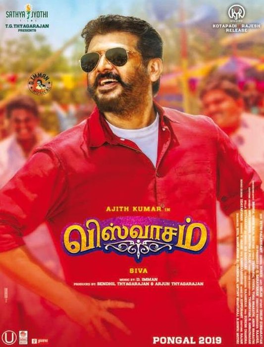 Viswasam